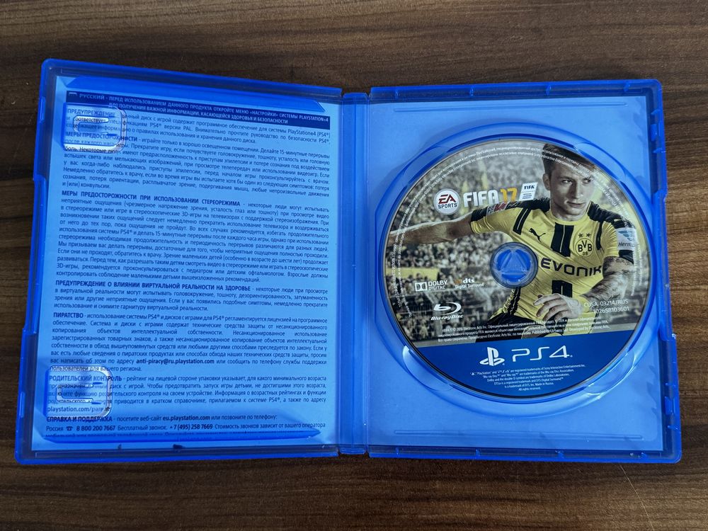 Продаю футбольную игру FIFA 17 для PS4