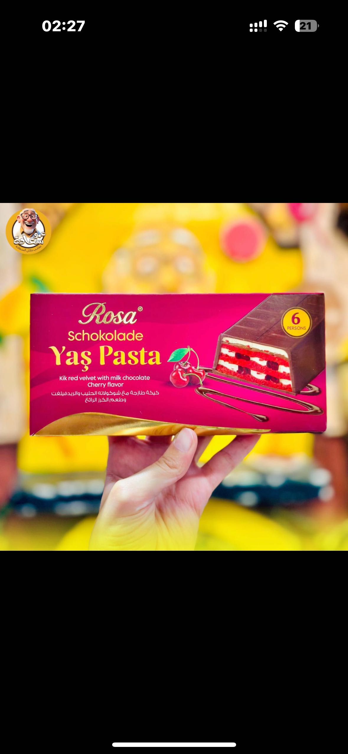 Turkiya Ulker Cikolate Yas Pasta va Misr Yas Lasta