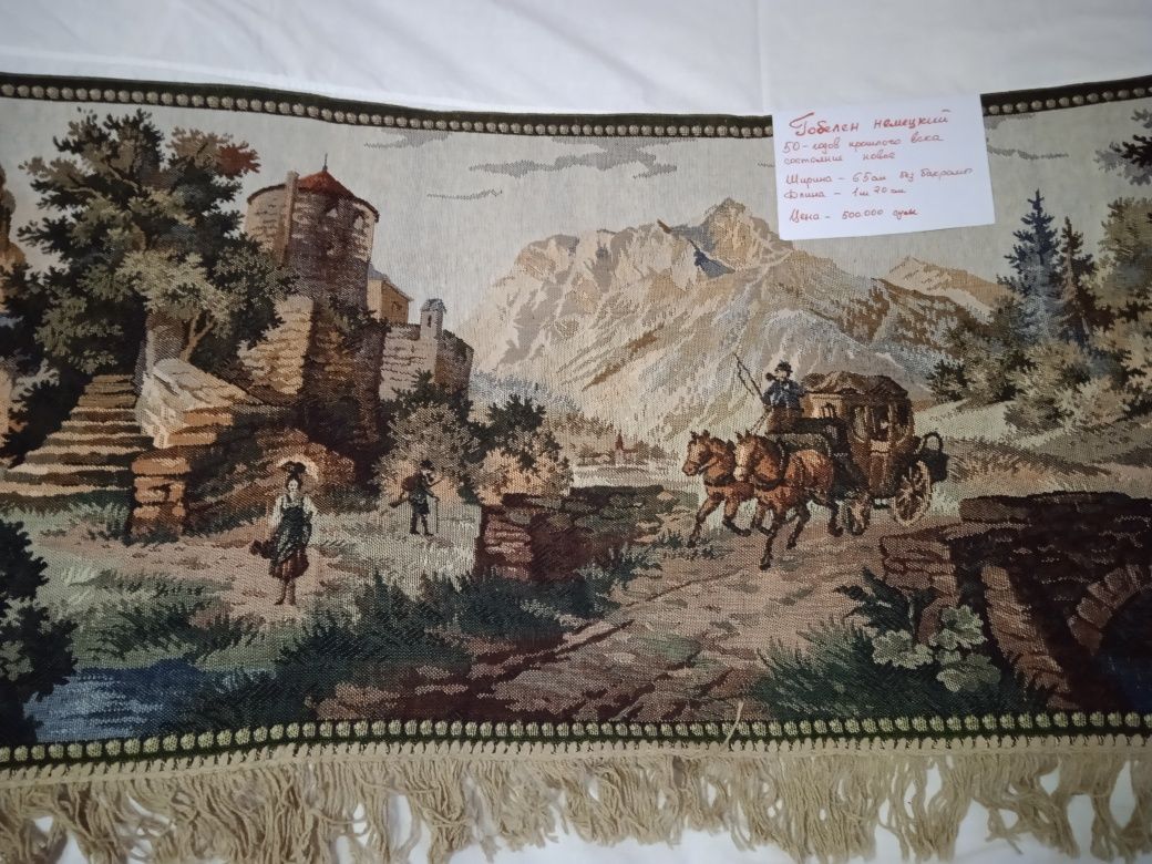 Гобелен немецкий вышитый,винтаж