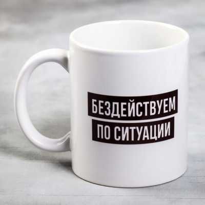 Печать на кружках. Забавные надписи на кружках.