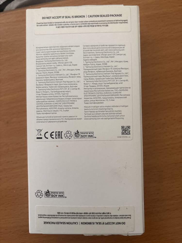 SAMSUNG A15 с коробкой и документами