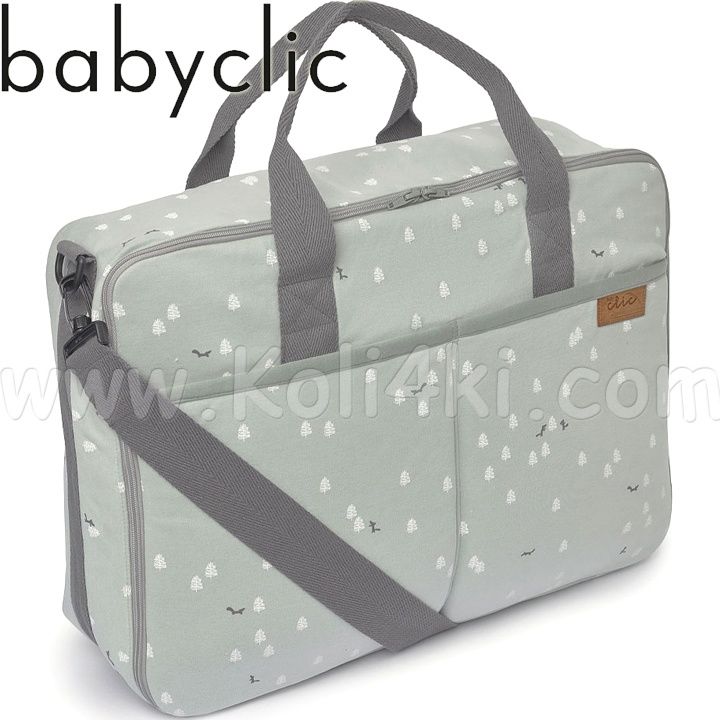 Голяма чанта за път Babyclic.