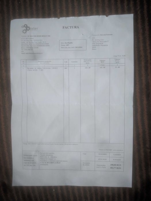 Масажор за крака-Vibrolegs