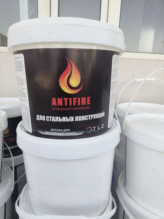 Огназашитни ва агнаупорни