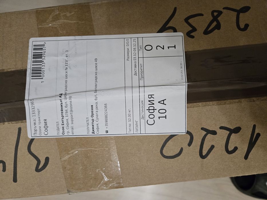 Електрическа тротинетка Unagi E 500 неразопакована червена