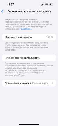 Iphone 15 черного цвета