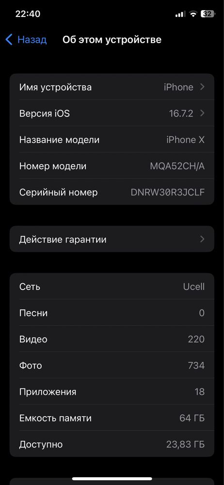 iPhone X Black 64 GB