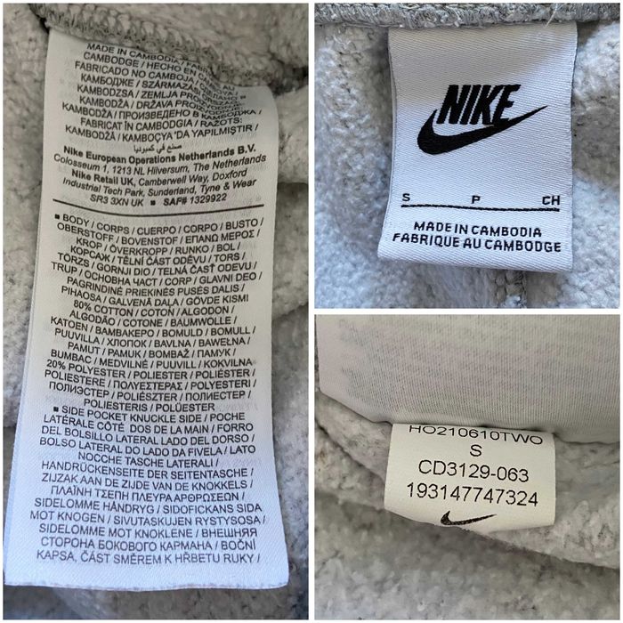 Мъжко долнище Nike