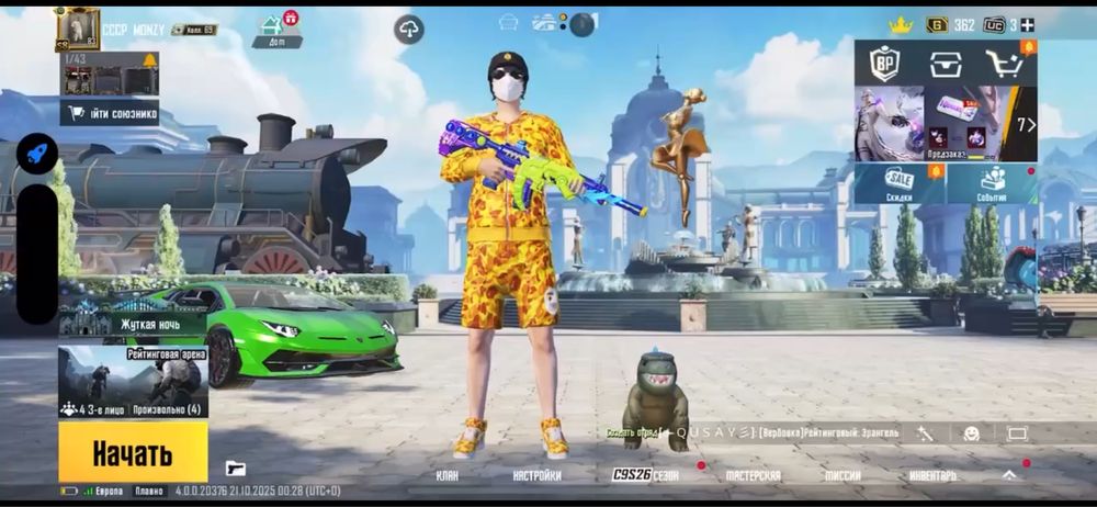 Продаю аккаунт в пабге