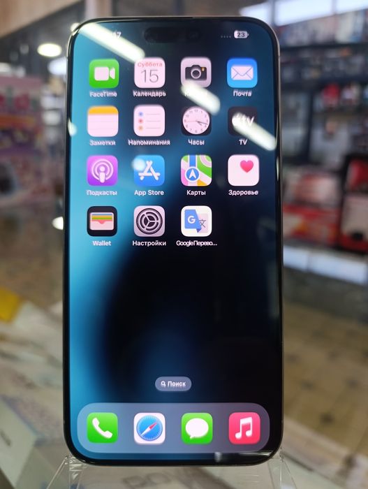 Apple 15pro max  256talik