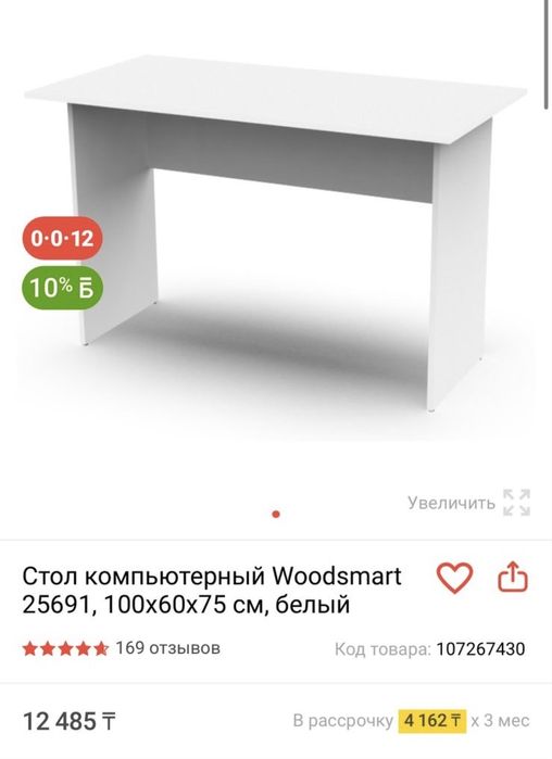 Продам белые столы