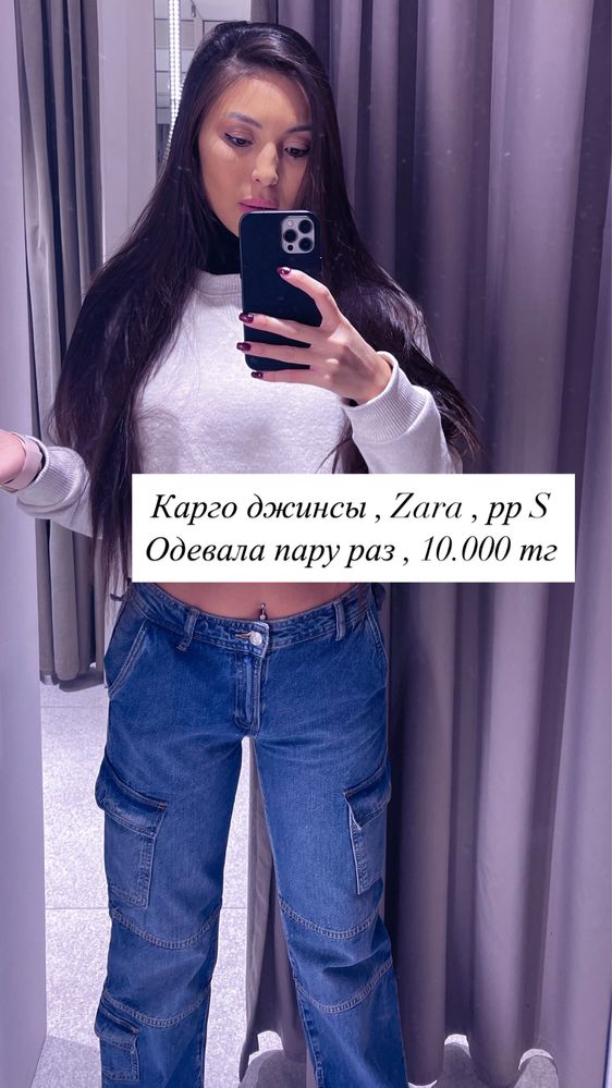 Джинсовые Брюки