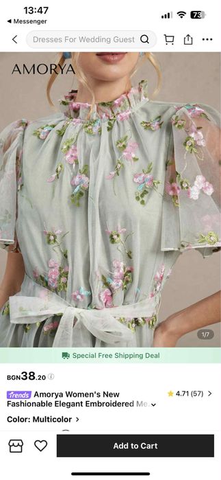 Официална рокля XL от Shein