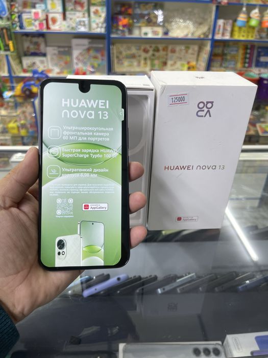 Huawei nova 13 память12/512