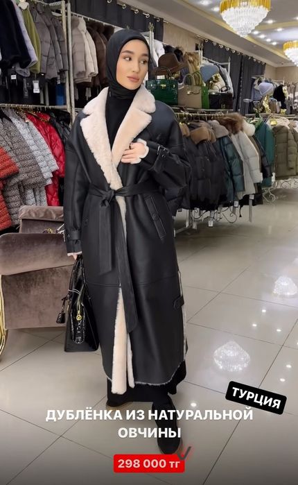 Продам дублёнку. Новая. В идеальном состоянии