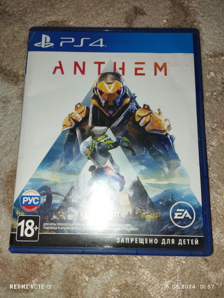 Диск для пс 4, фифа 23, anthem
