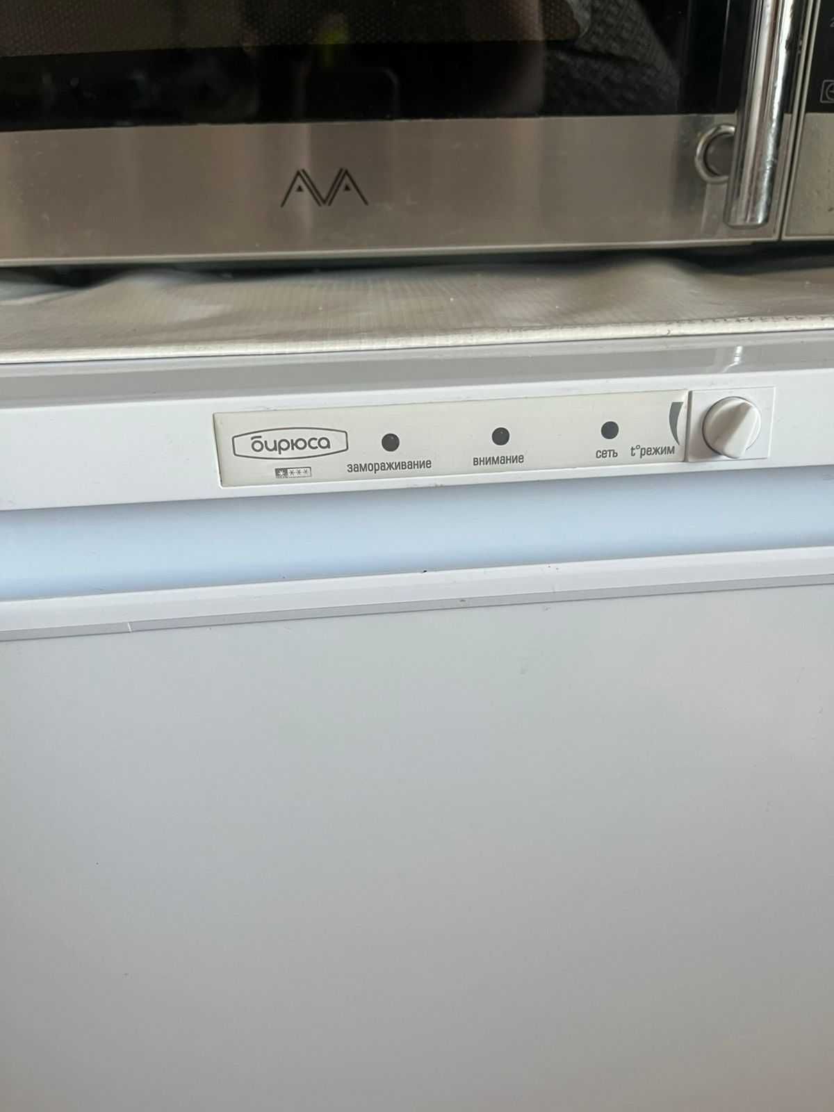 Продам морозильную камеру "Бирюса"