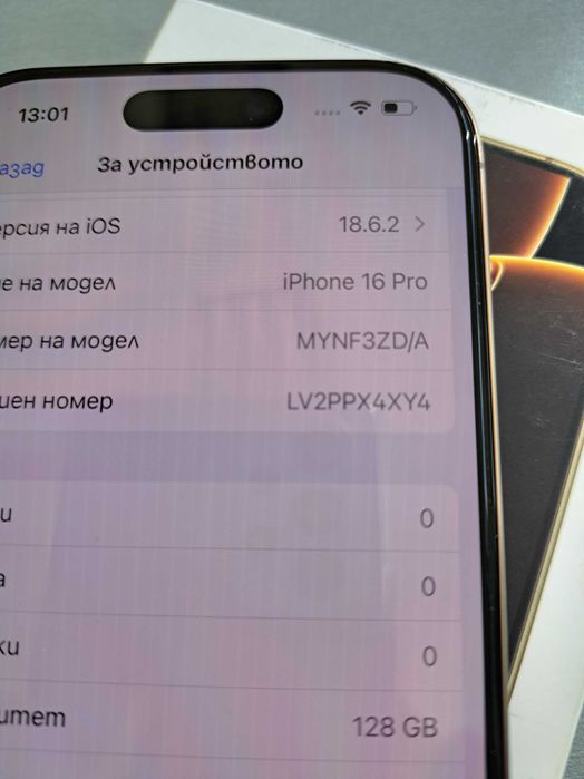 Iphone 16 Pro 128GB  Desert Titanium - 100% Battery