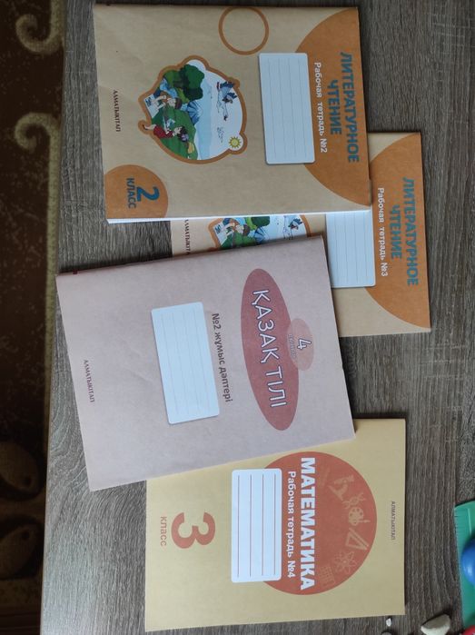 Рабочие тетради разные