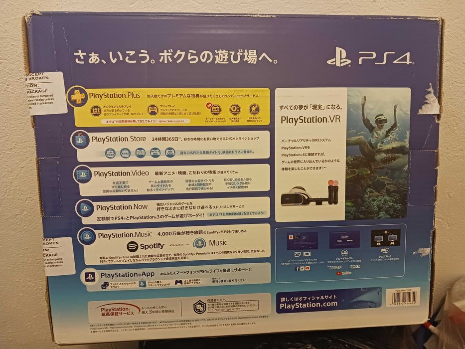 Consola PSP4 Sony 1T