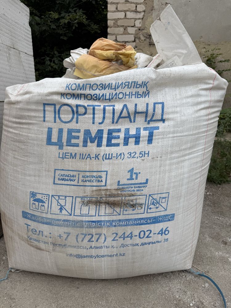 Цемент в мешках и мкр любой объем