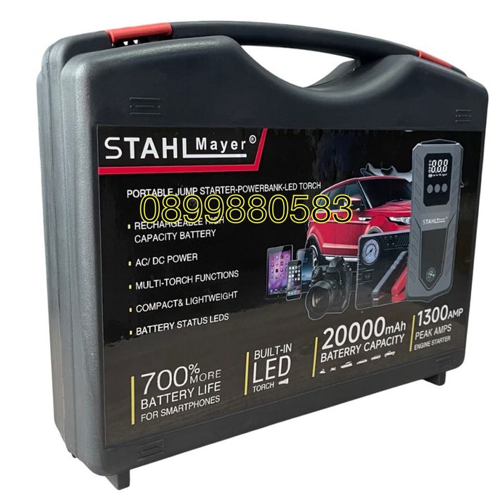 Автомобилен стартер и компресор STAHLMAYER