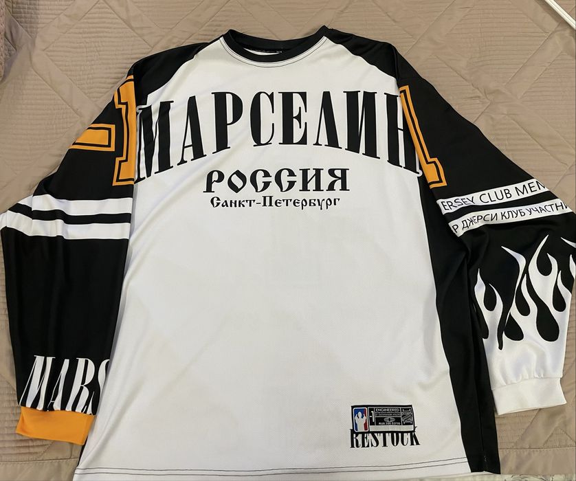 продам марселин ОРИГИНАЛ