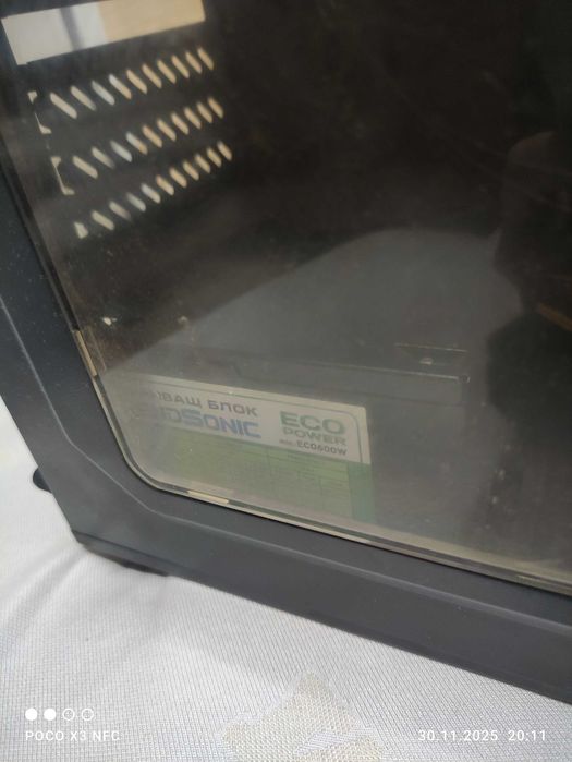 Продавам компютър