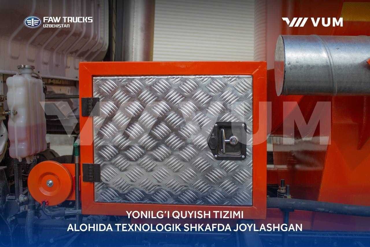 Автотопливозаправщик FAW Tiger VH VUM1110 4x2 7м³