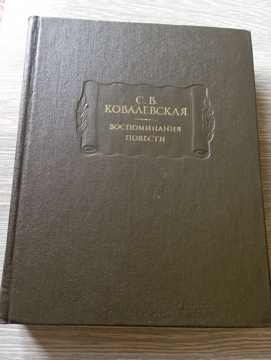 Литературные памятники Поэзия вагантов и др.