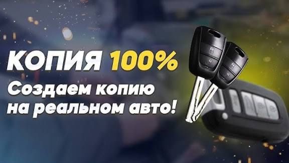 Вскрытие авто двери капота бардачек  ремонт замок зажигание 24/7