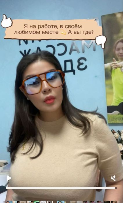 Массаж расслабляющий Шымкент