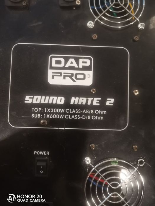 мощен кросоувър за субуфер и вграден усилвател