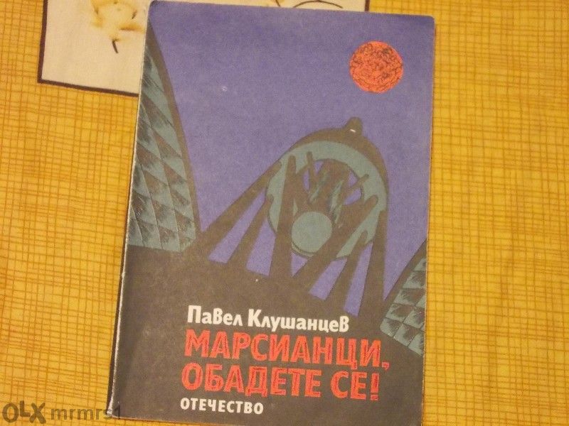 Книги разни смесено