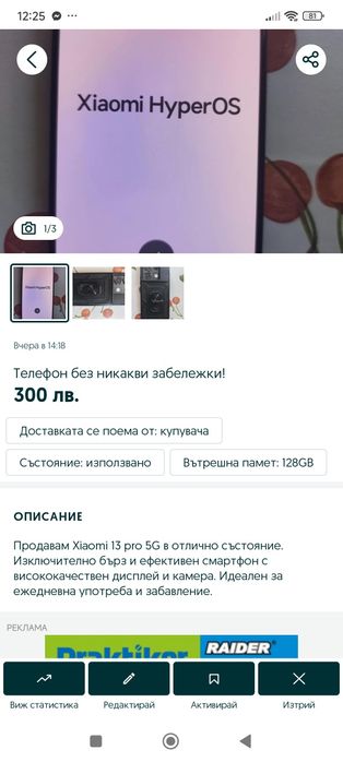 Спешно! Смартфон iHunt s 24 plus