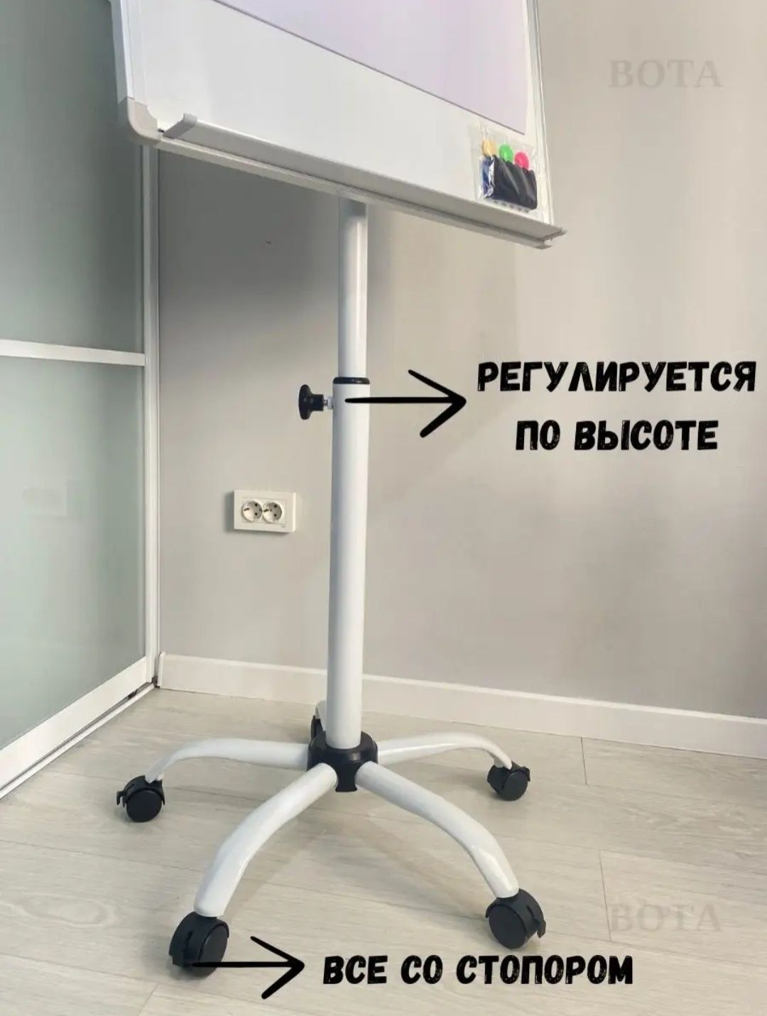 Доска маркерная / Флипчарт / 60×90 / 70×100 / магнитно-маркерная доска