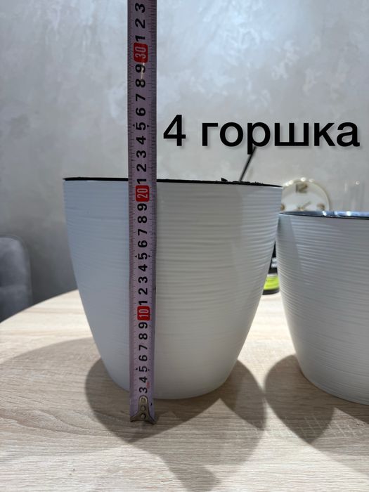 Горшки для цветов