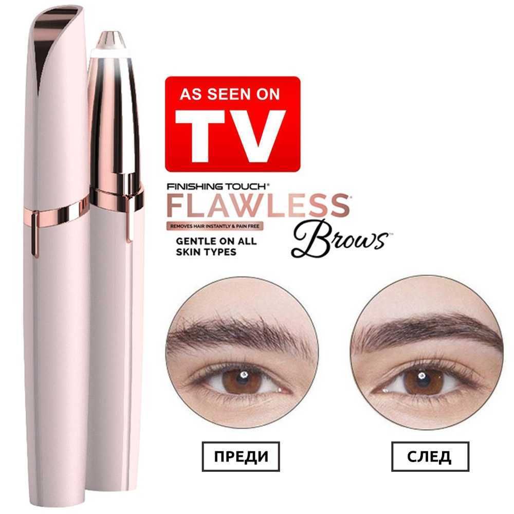Дамски Тример за Оформяне на Вежди, Flawless, USB