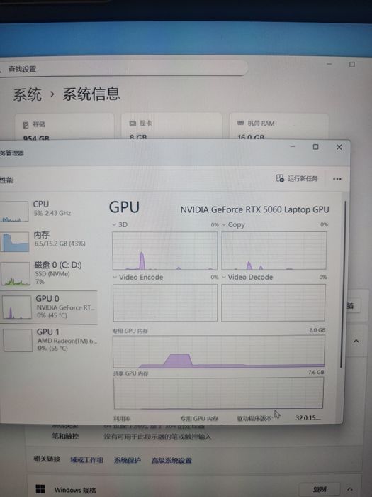 лаптоп Mechrevo Jiaolong 16 Pro/R9-8940HX/RTX5060/2.5k 300Hz/16GB ddr