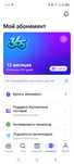 1 фит для зала бассейна