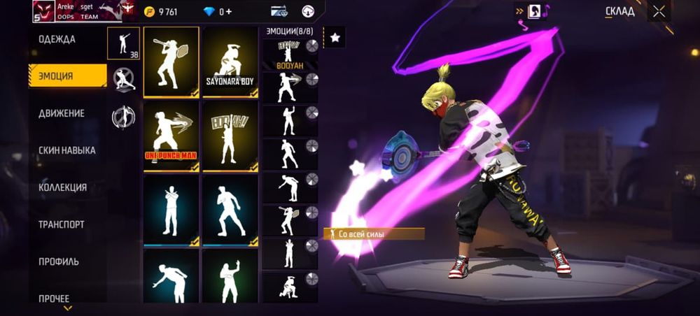 Продам Аккаунт фри фаер