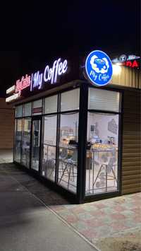 Готовый Бизнес-Кофейня