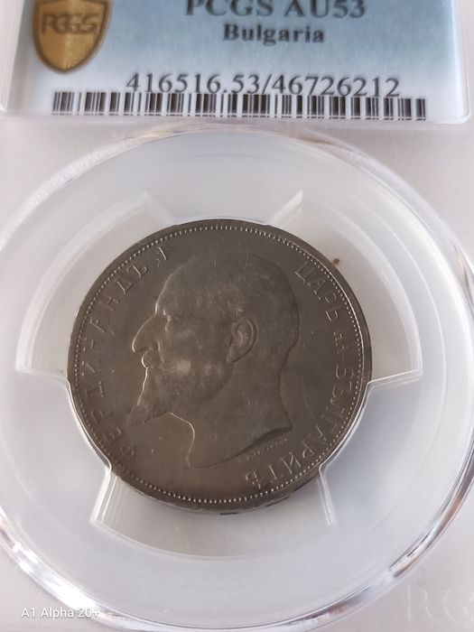 2 лева 1912 година