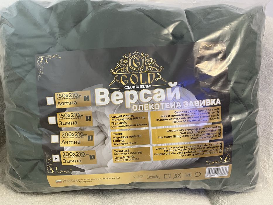 Олекотена завивка