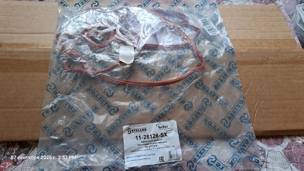 Запчасти для Волги 31105 крайслер