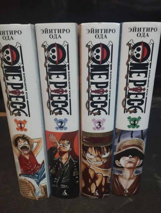 Манга Ван пис 1-4 тома