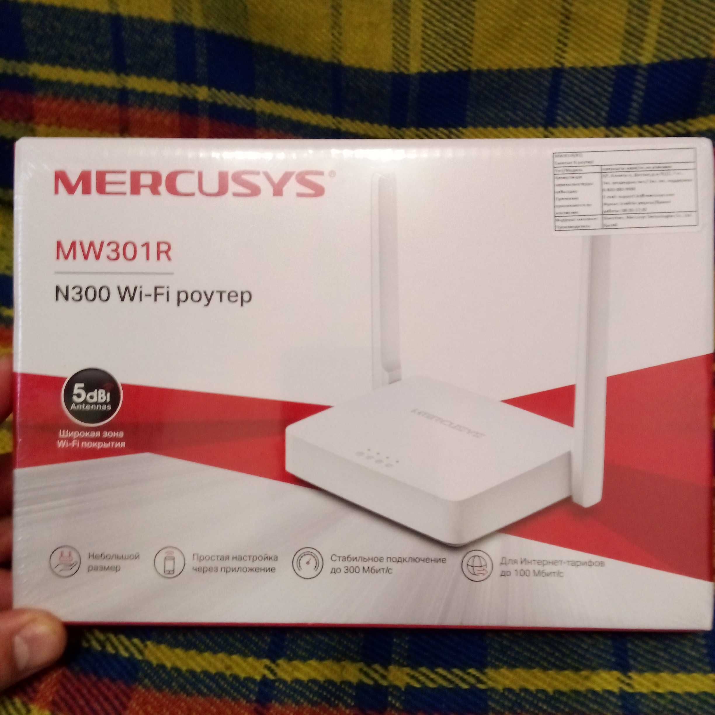Роутер Wi-Fi Router Mercusys MW301R(RU) Ver: 3.0 новый