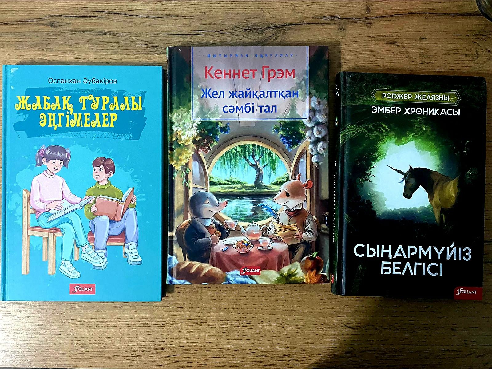 Продам книги для всей семьи