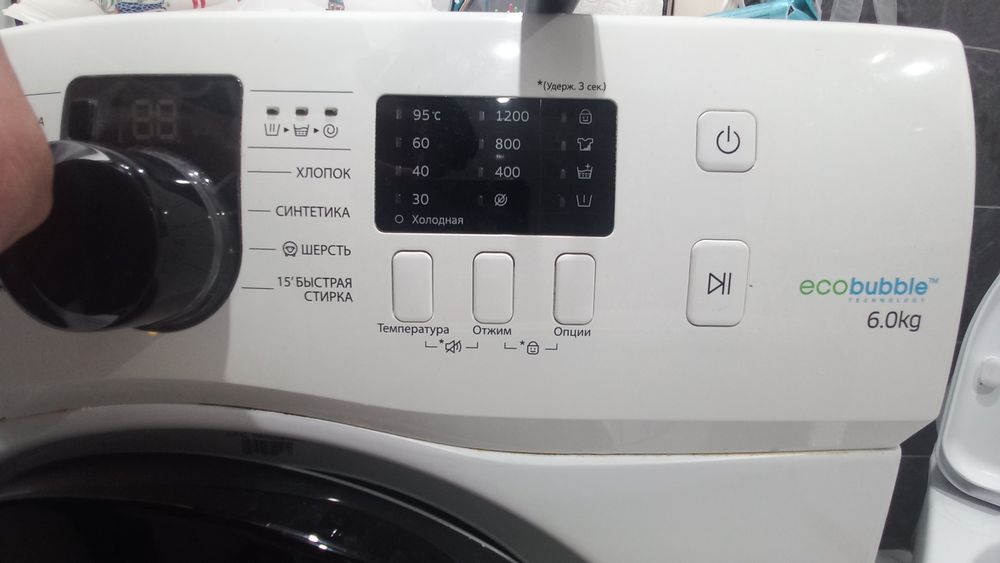 Продам  стиральную машину