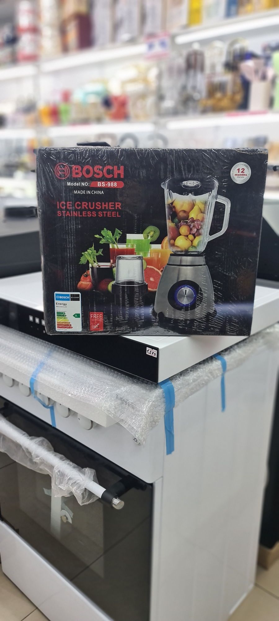 Blender 2 v 1 Bosch i Lg